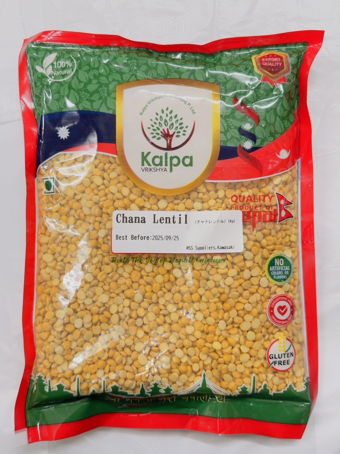 Chana Dal 1kg